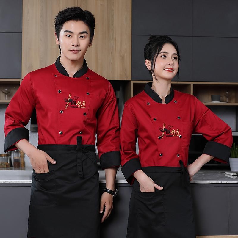 コック服 ホテルスタッフ ユニフォーム 厨房 制服 洋食屋 シェフ 作業着 メンズ キッチン 作業着 レディース ベーキング ペストリー ケータリング ホテル キッチン 服 長袖 秋冬 4,513円