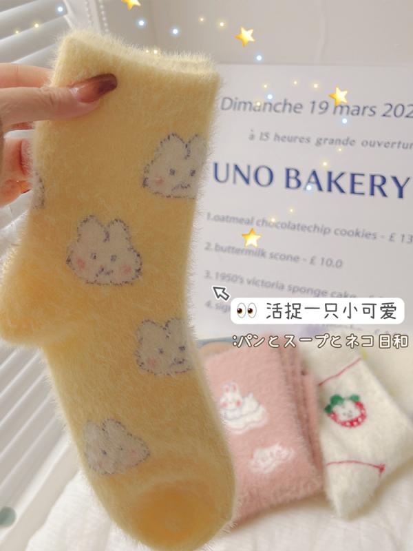 レディース 靴下 かわいい ウサギ 起毛 ミドルカーフ ソックス 秋冬 厚手 暖かい ホーム フロア 保温