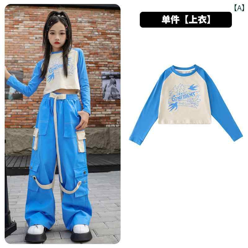 子供服 女の子 シャツ パンツ セット へそ出し コスチューム 衣装 ヒップホップ ストリート系 パフォーマンス クール ダンス ユニフォーム ホームウェア