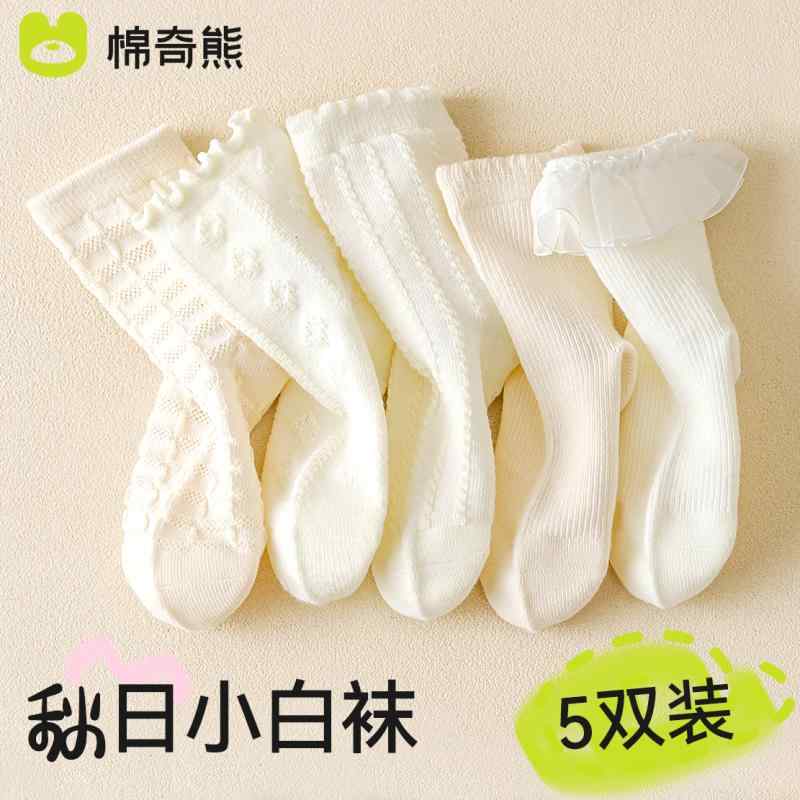 キッズ 靴下 ソックス カジュアル 薄手 ガーリー 柄物 レース 衣料品 韓国 コットン 外出 屋外 屋内 おしゃれ ベビー 女の子 子供 春秋