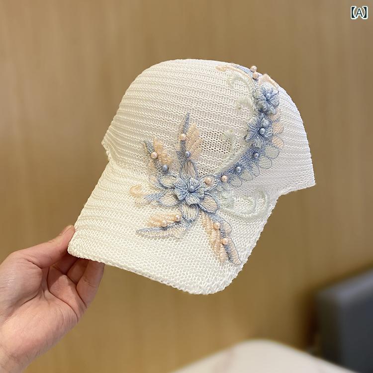 レディース 夏 花刺繍メッシュキャップ 帽子 UV対策 調節可能 小顔効果 豪華感 おしゃれ かわいい 韓国 通気性 快適 外出 デート イベント フェス レジャー 旅行 普段使い使い