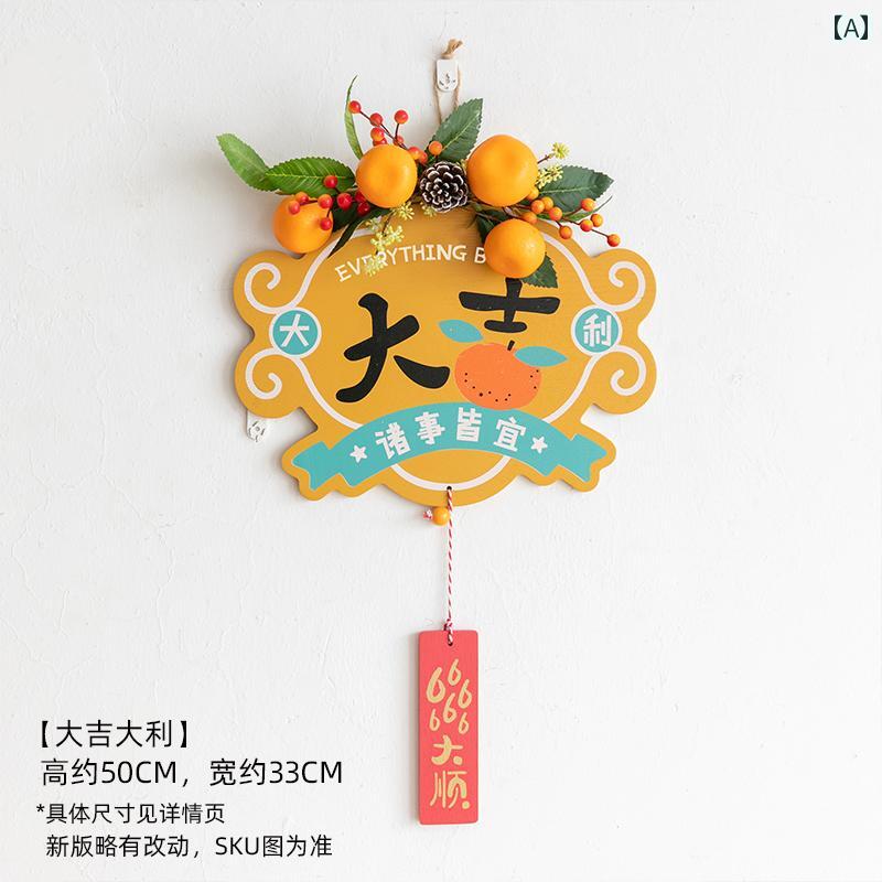 デコレーション 祝福 吊り下げ 新築 お祝い 縁起物 中国 リビング ルーム 壁 ドア 装飾 ドアチャーム インテリア