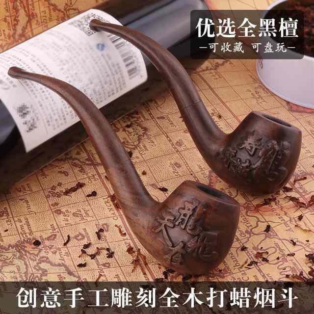 喫煙パイプ 煙管 メンズ 無垢材 木 ポータブル 彫刻 白壇 ハンマータイプ レトロ 昔がら おしゃれ