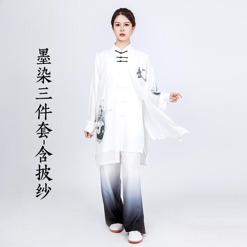 カンフーウェア スポーツウェア トレーニングウェア パフォーマンス衣装 太極拳 武術 服 セット メンズ レディース兼 レディース メンズ グラデーション 春夏秋