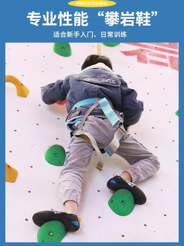 ボルダリング シューズ 子供 ロック クライミング シューズ 初心者 ボルダリング トレーニング 屋内屋外 靴 レザーメッシュ 滑りにくい 通気性 軽量