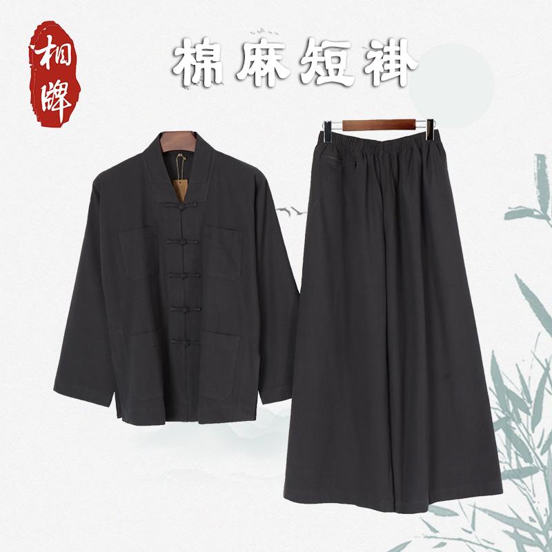 僧侶服 メンズ 春 通気性 僧服 レディース ガウン 僧侶 ローブ 長袖 長ズボン ロングスリーブ レジャー しわ防止加工