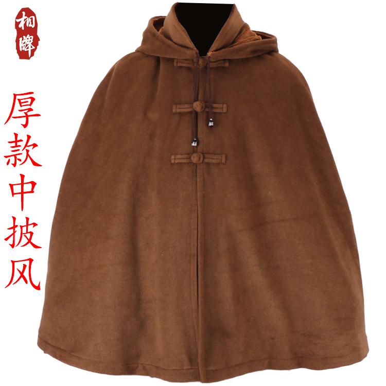 僧侶服 僧侶 瞑想 ケープ 観音 マント ショート メンズ 厚手 裏起毛 僧侶 修道士 修道僧 少林寺 ユニセックス モンク