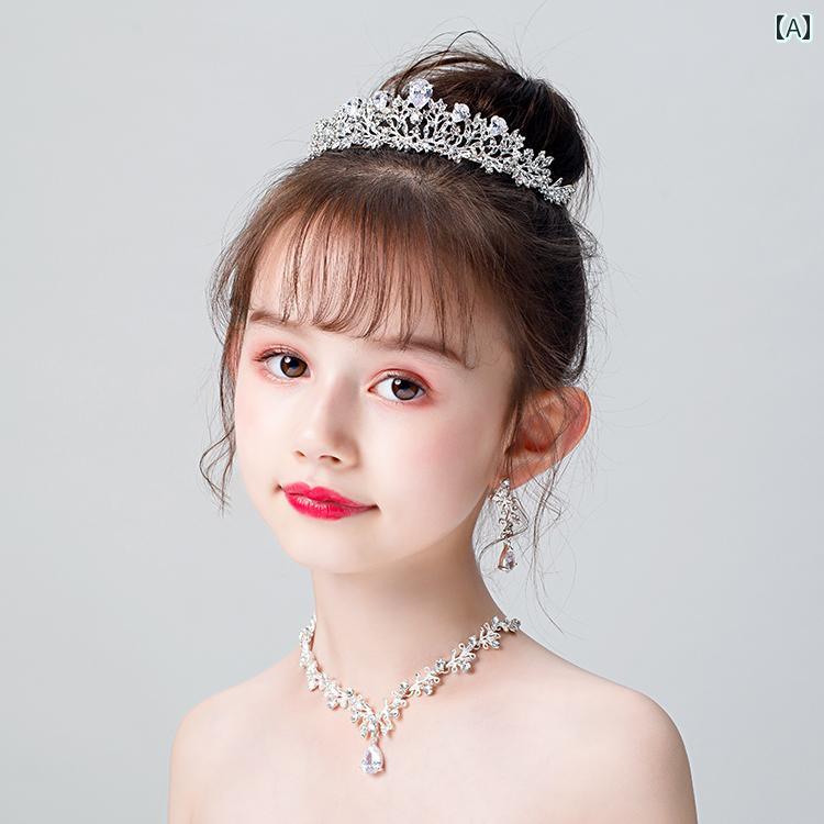 ドレスアップ 子供 ティアラ プリンセス ネックレス イヤリング セット ドレスアップ パーティー アクセサリー 女の子 パフォーマンス 誕生日