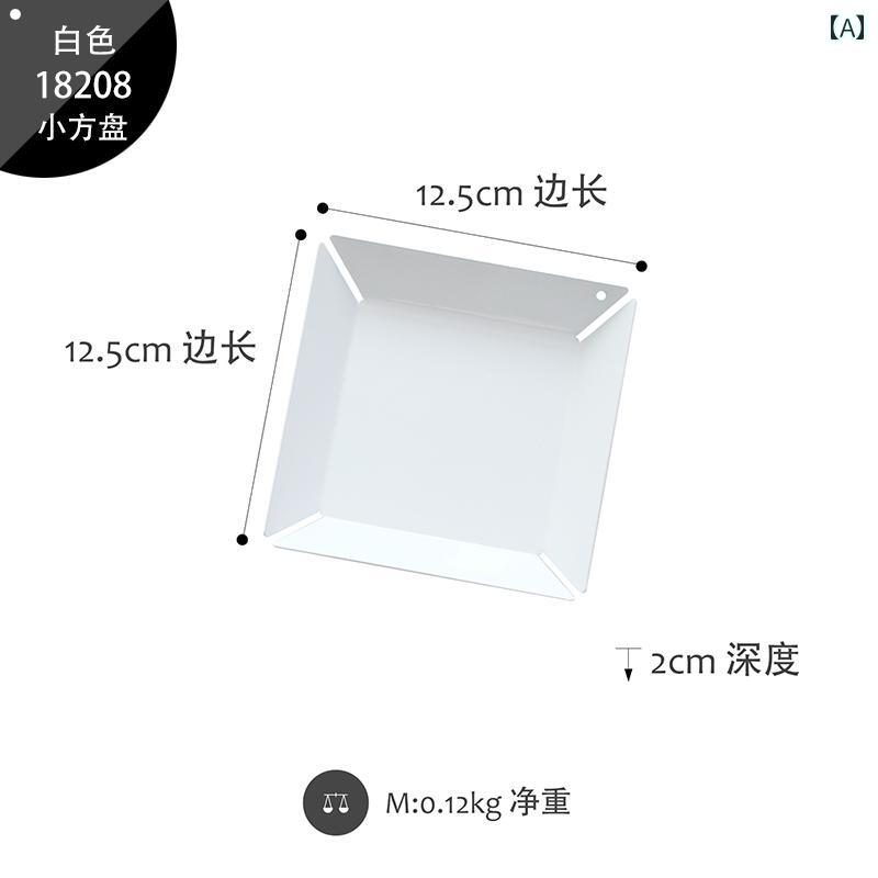 ホワイトトレイ デスクトップ トレイ キートレイ ホーム インテリア モダン ミニマル シンプル 省スペース マルチアイテム