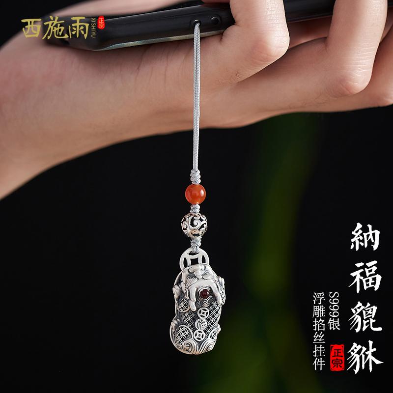 ペンダント ストラップ 中国風 アクセサリー 装飾品 銀 貔貅 携帯電話 ペンダント ロープ 携帯電話チェーン ペンダント メンズ レディース