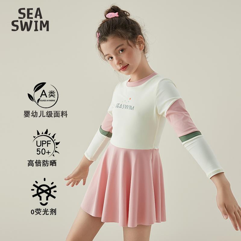 キッズ 水着 ラッシュガード 女の子 子供 ワンピース スカート キュート 温泉 アウトドア ビーチ 日焼け防止 フリースイミングキャップ かわいい