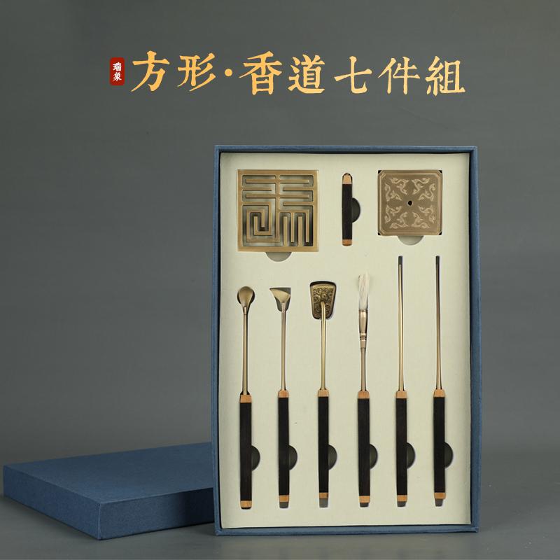 香道具 付属品 お香 雑貨 お香品 角印 香道具 仕掛ける 金管楽器 押し手 こり 七分丈仕掛ける 香炉 屋内