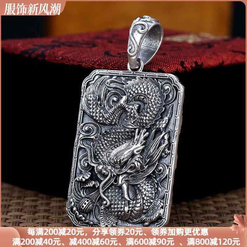 ペンダント レトロ シルバー ジュエリー ラージ ドラゴン メンズ スター リング シルバーペンダント シルバーネックレス レトロ 強力 ラージ アクセサリー