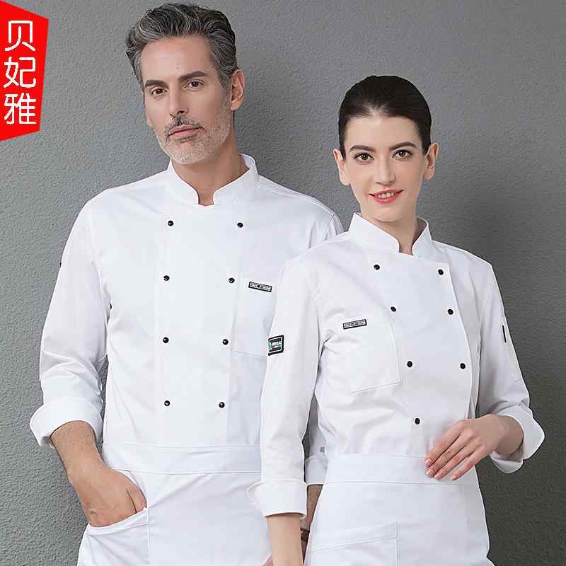 シェフ 作業着 メンズ レディース 半袖 夏 キッチン 厨房 ベーキング パティシエ ケータリング 長袖 秋冬服 業務 ユニフォーム トップス エン レストラン