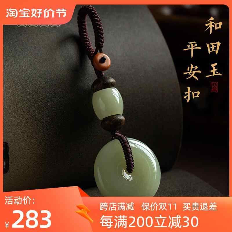 キーホルダー レトロ 同盟罷工一回り 付属物 雑貨 翡翆 バックル シャンデリヤ 置きわすれる押しとどめる 差し上げ物 玉石 レトロ