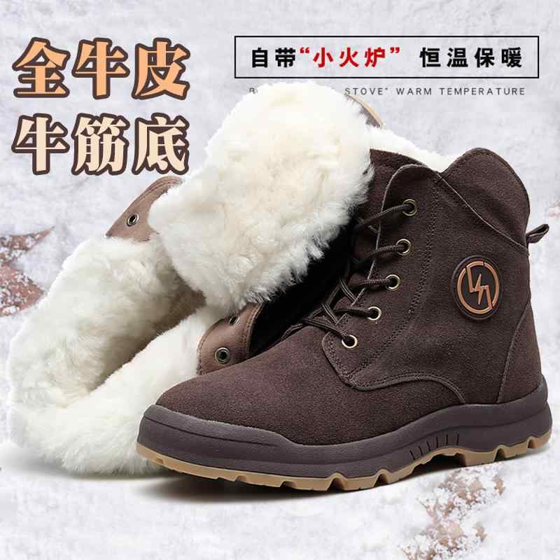 ブーツ メンズ アウトドア 山歩き シューズ 御機嫌取りすてる 厚 ダッドシューズ スピード競技引き上げる トレッキング 心地好い 防寒 スノーブーツ 冬 無償性大いさ大きめ