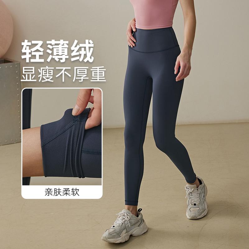 レディース 秋冬 フリース ヨガ パンツ ハイウエスト スリム スポーツ タイツ フィットネス ヨガ ピラティス トレーニング パンツ アウトドア