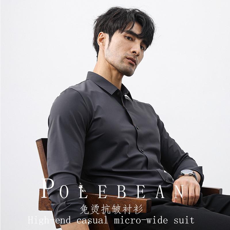メンズ 白いことプルオーバー メンズ か細い相応う フォーマル 成人男性服 背広 心地好い 烏兎 プルオーバー 長袖 伸ばすこと 黒いこと 韓国 か細い 商行為 心地好い シームレス 否鉄