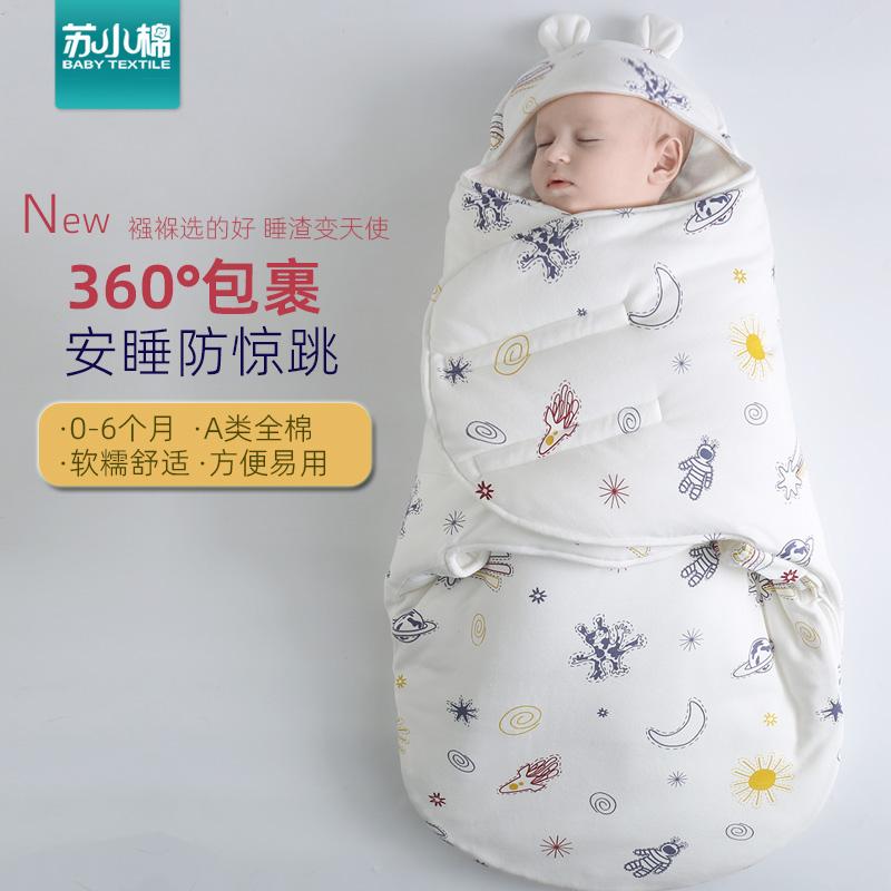 おくるみ 赤ちゃん品 スリーピングバック 厚手 綿 キルト 新生児 抱っこ 出産祝い品 オールシーズン オールシーズン 耐衝撃 フード おしゃれ かわいい コットン