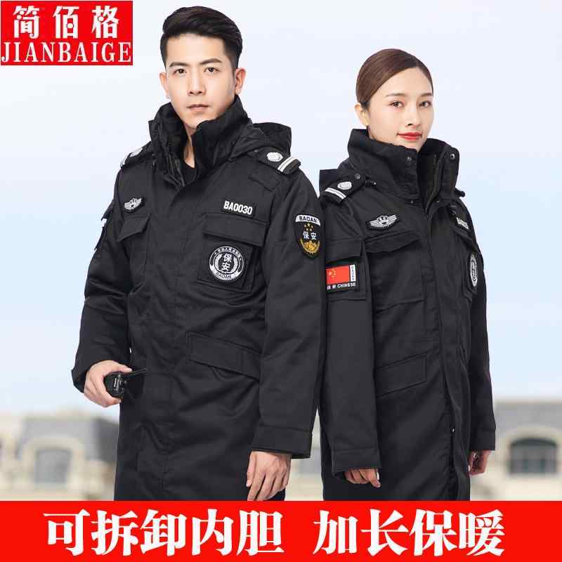 差し固める員 やり方服 上衣 前掛け 朦々たる 防寒 厚地の外套 ロング お召しもの やり方着 メンズ レディース兼  肉体労働 好いたらしい 耐摩耗 ユニ一発やる 冬