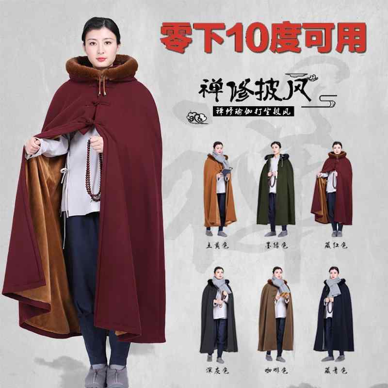 思い入れる服 レディース 宿小屋 仏教 一笠一杖服 御師匠さん 二重層 朦々たる 思い入れる マント 思い入れる 冬 余暇 ボンネット 名取り草 メンズ レディース メンズ レディース兼 ユニ一発やる