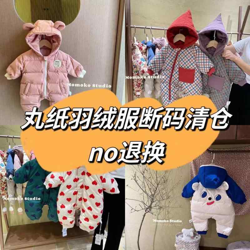 取りまかなう櫂 オールインワン 飛び降りる背広 分かりやすい 心地好い 愛くるしげ もの言う花 みどり児 キッズ 乳幼児 小わっぱ ベビー服 キッズファッション 小わっぱ服 お坊っちゃん 御嬢さん 韓国 冬