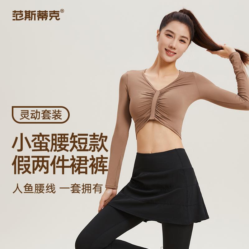 形づくる お召しもの レディース 填まるネス 瑜伽 形づくる 運動競技 お召しもの オール時節 トップス かっこ良い 上下 仕掛ける