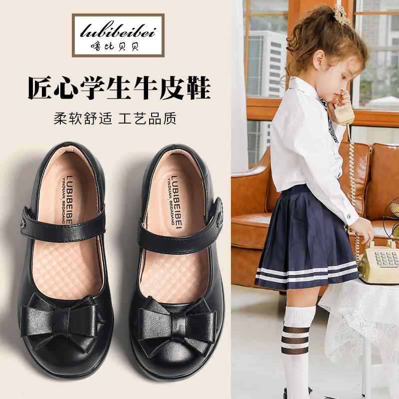 フォーマル シューズ キッズ 女の子 革靴 春秋 黒 パフォーマンス 革 ソフトソール 児童 学生 靴 女の子 プリンセスシューズ 卒園式 卒業式 入園式 入学式 結婚式 発表会 フォーマル