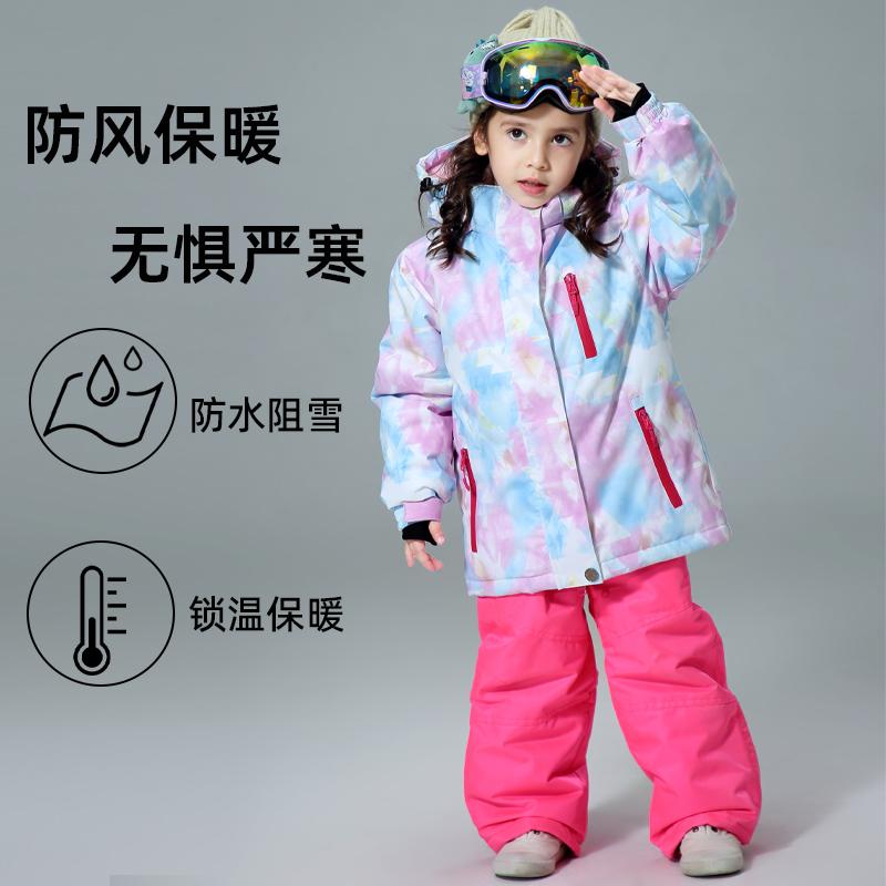 スノーボード ウェア ウィンター品 スポーツウェア キッズ ジュニア 子供 スキー スーツ 男の子 女の子 厚手 暖かい 防水 冬 屋外 セットアップ メンズ レディース兼