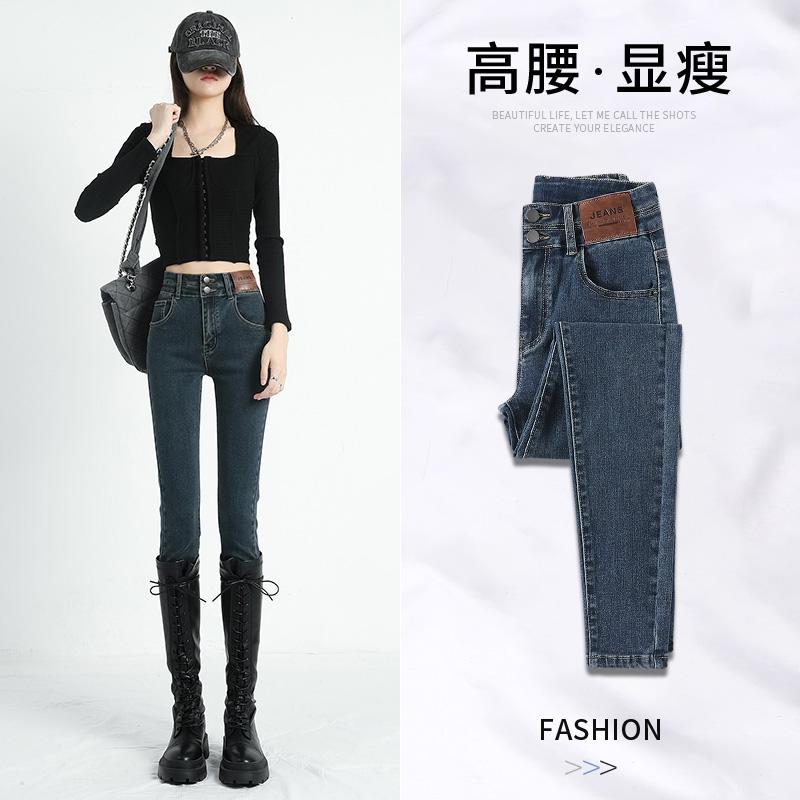 ジーンズズボン下 心地好い レディース 成人女性服 ズボン下 デニム ジーンズ 秋冬 引っ切り無い ご機嫌酉の方角 か細い相応う 伸ばすこと