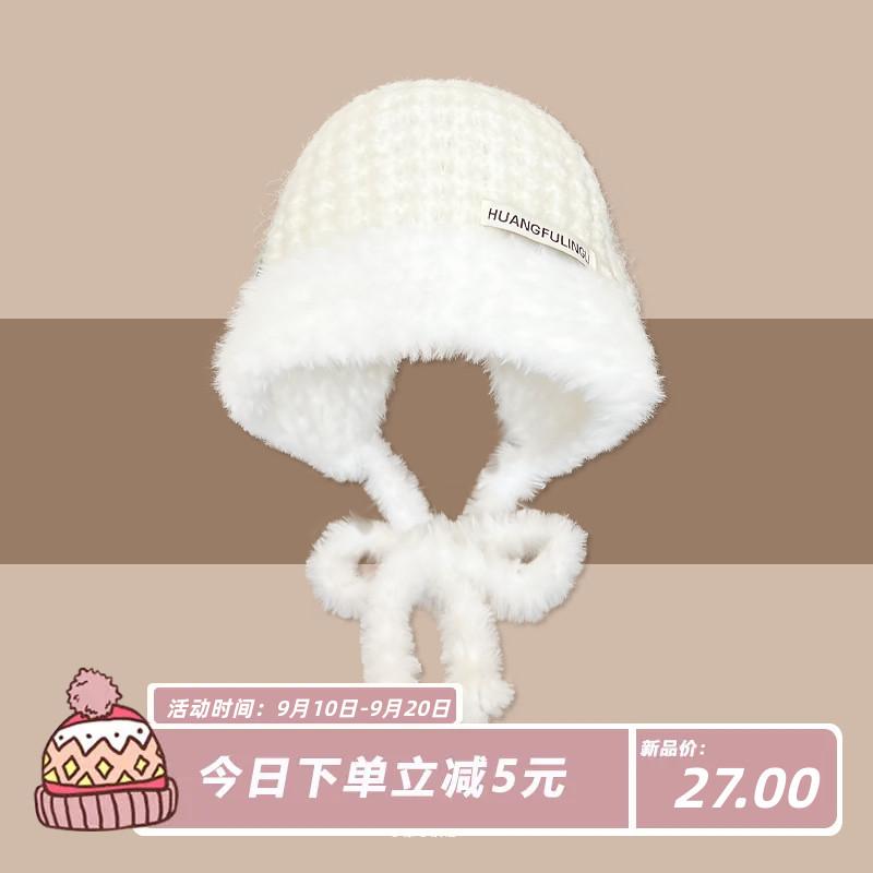 帽子 韓国 かわいい ストラップ 起毛 ニットプルオーバー レディース 秋冬 暖かい 耳保護 ウール ストレッチ性
