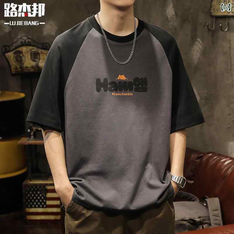 メンズ ファッション ラグラン 袖 プリント 半袖 Tシャツ 夏 アメリカン レトロ ゆったり 薄手 ラウンドネック