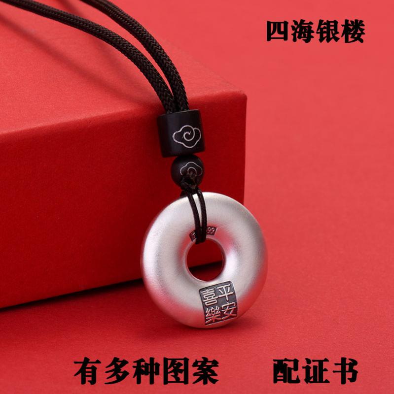 ペンダント スターリング シルバー 平和 バックル メンズ レディース マントラ ネックレス キーホルダー 貔貅 携帯電話 ロープ