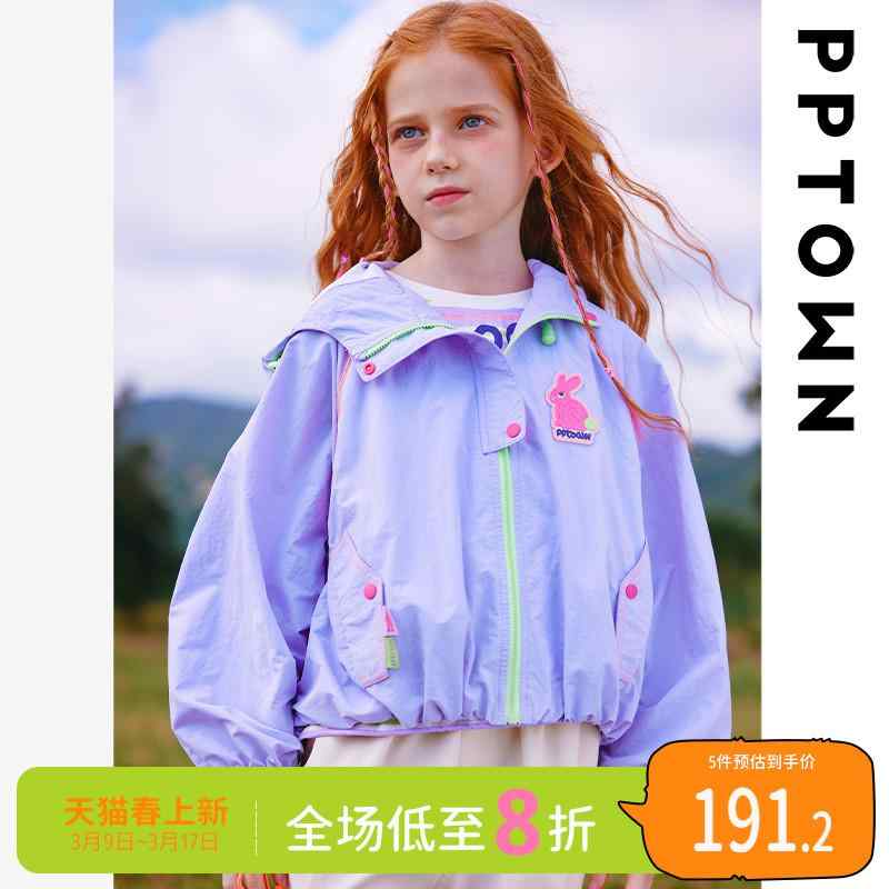 子供服 女の子 ジャケット ジャンバー ウインドブレーカー 防水 春秋 カジュアル かわいい ガーリー 通学 通園 ラブリー キッズ 6,323円