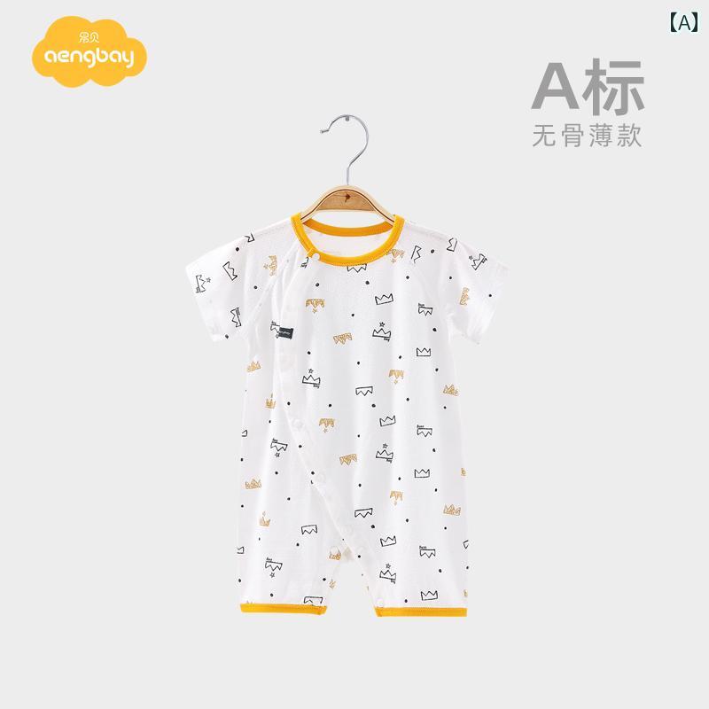 ベビー 新生児 ロンパース 服 赤ちゃん ジャンプスーツ 半袖 カバーオール かわいい 夏 薄手 通気性 メンズ レディース兼 コットン