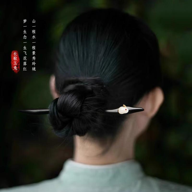 ヘアアクセサリー かんざし ヘアピン うさぎ 木 頭 髪飾り 髪留め 魅惑 ギフト レトロ おしゃれ レトロ チャイナ風 レディース シンプル 大人式 母の日 クラシックモダン 装飾品 撮影 小道具 レディース