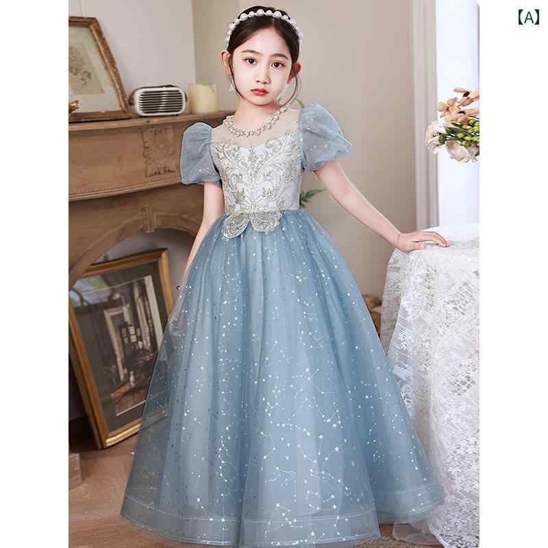 キッズ パーティードレス ジュニア ファッション 女の子 ドレス ブルー プリンセス 誕生日 子供服 フラワーガール 結婚式 発表会 パフォーマンス|セキュアデポ