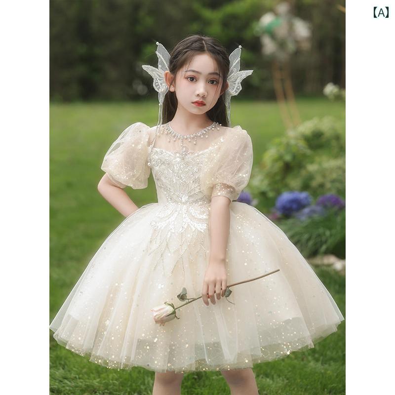 キッズ パーティードレス ジュニア ファッション 女の子 誕生日 プリンセス ドレス 豪華 夏 パフォーマンス フラワーガール ウェディング チュチュ スカート