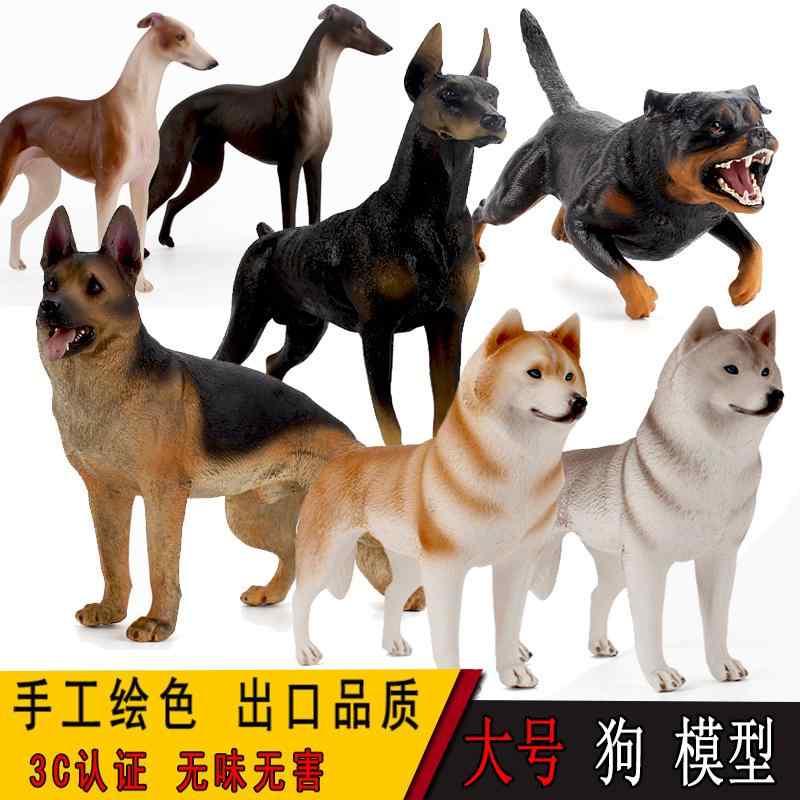 犬 動物 フィギュア おもちゃ 人形 ドール ホビー シミュレーション 子供 ハスキー ダルメシアン シェパード コレクション インテリア ミニチュア リアル