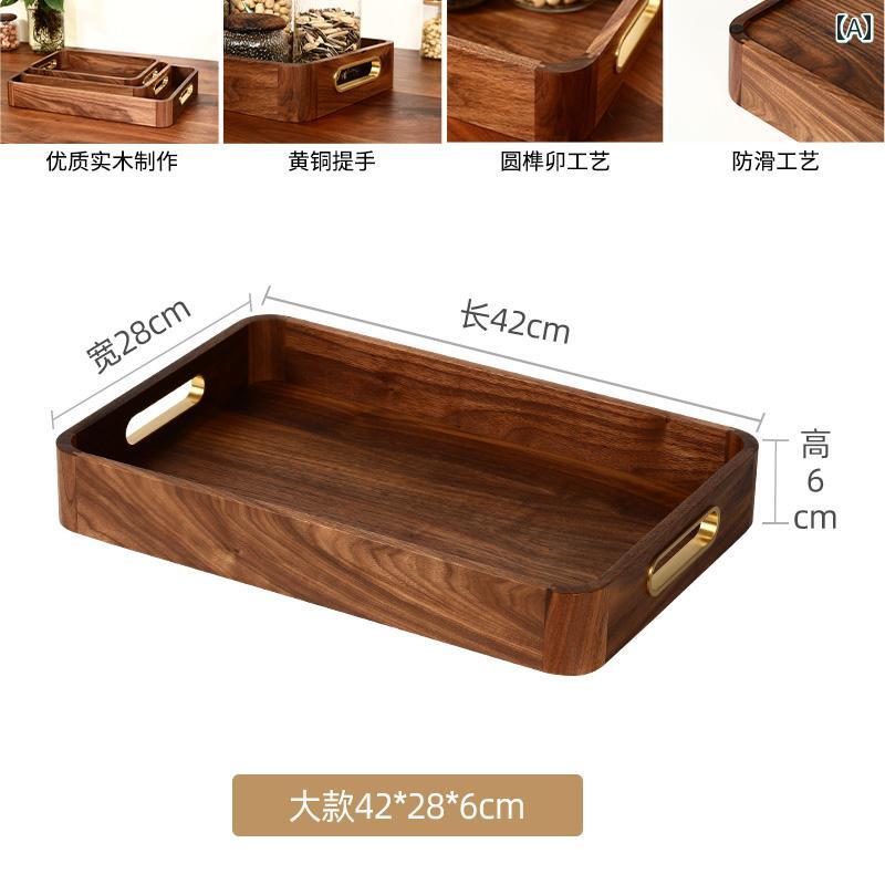 木 トレイ 長方形 ハンドル 銅 お盆 リビング 和風 レトロ シンプル おしゃれ