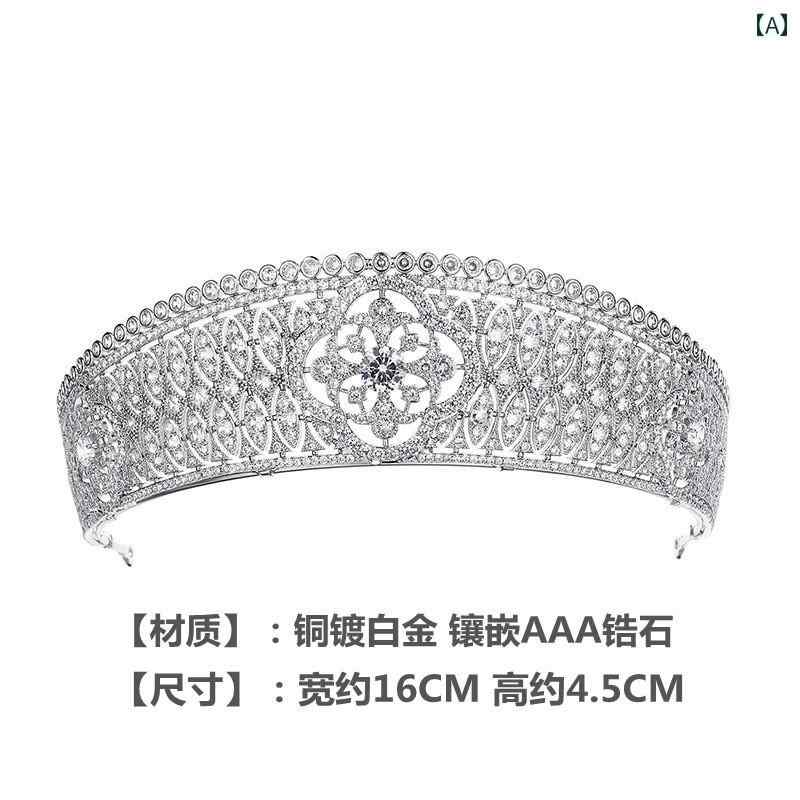 ティアラ レディース クラウン 結婚式 大人式 頭飾り 王冠 ヘッドドレス アクセサリー キラキラ プリンセス ウェディング バースデー セレモニー レディース 豪華感 ウェディングドレス ワンポイント ロイヤル｜セキュアデポ