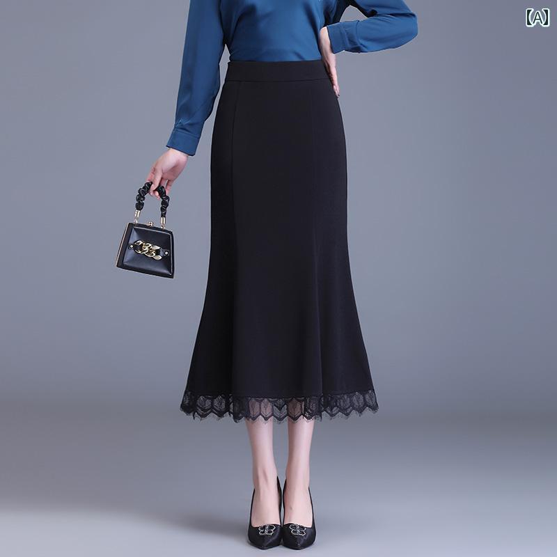 スカート レディース 春 脚長効果 マーメイドシルエット レース フィッシュテール ミモレ丈 ハイウエスト フィット レディース エレガント 丈 シンプル