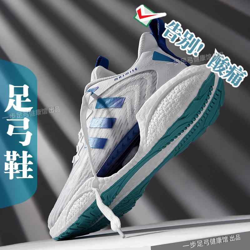 レディース ジョギング シューズ アーチ 崩れ 偏平足 反 足 底 筋 膜 かか 痛み 外反 足 ランニング 矯正 偏平足用 靴