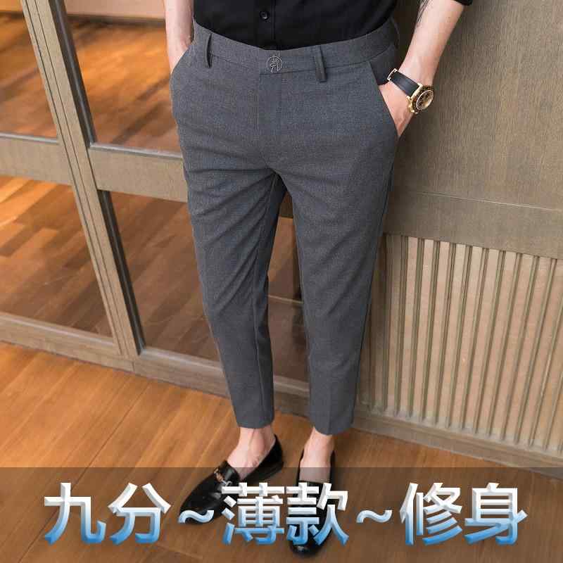 パンツ メンズ 秋 カジュアル フォーマル スラックス 九分丈 ビジネス 服装 韓国 スリム 裾細 ストレート スーツ ハイエンド
