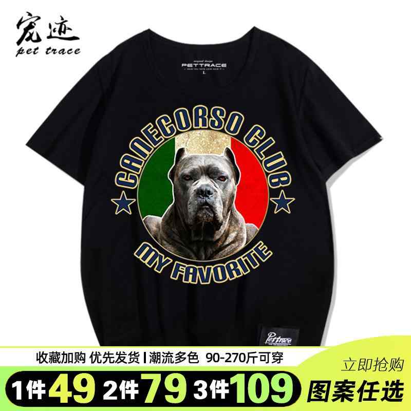 シャツ t 犬柄 半袖 キャ スロー 柄 プリント T 男女 カップル 着用 犬 ファン 服 綿 ラウンドネック