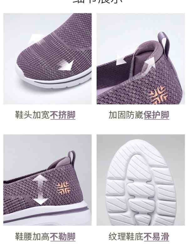 春 夏 ウォーキング シューズ 高齢靴 ワン ステップ 通気性 薄手 メッシュ ソフト ソール 滑り止め スポーツ レジャー