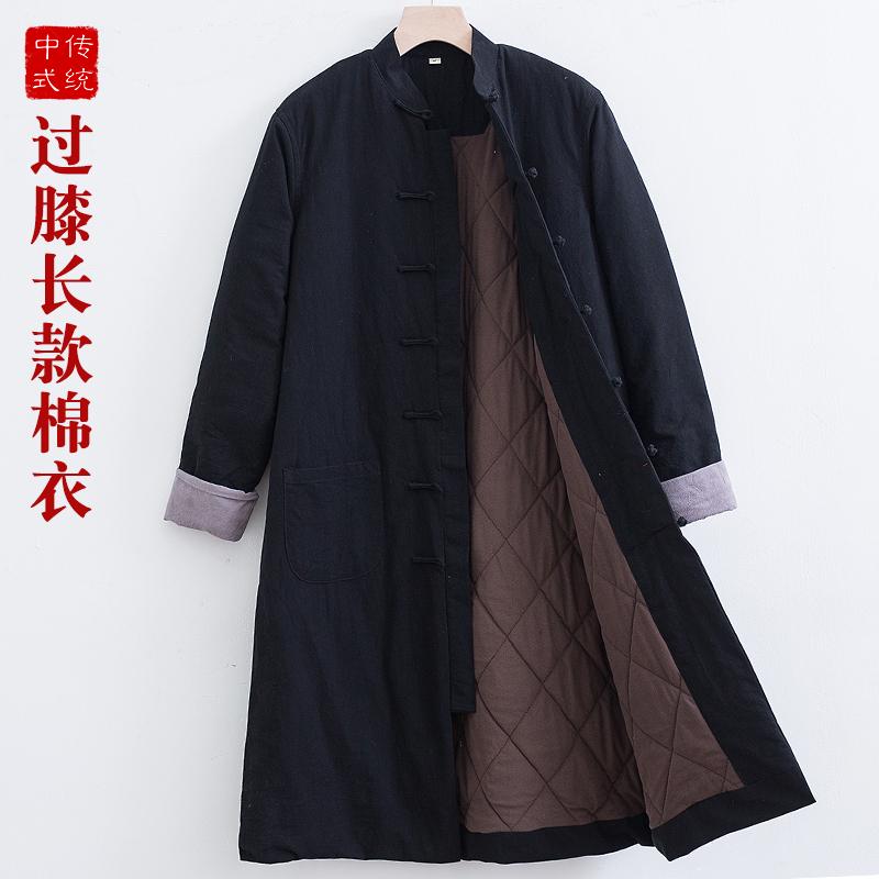 上衣 メンズ 冬 若若しい 唐 背広 朦々たる 生あたたかい 綿服 道教 衣装 在老人ホーム 御召しもの 中華風 綿 綿服