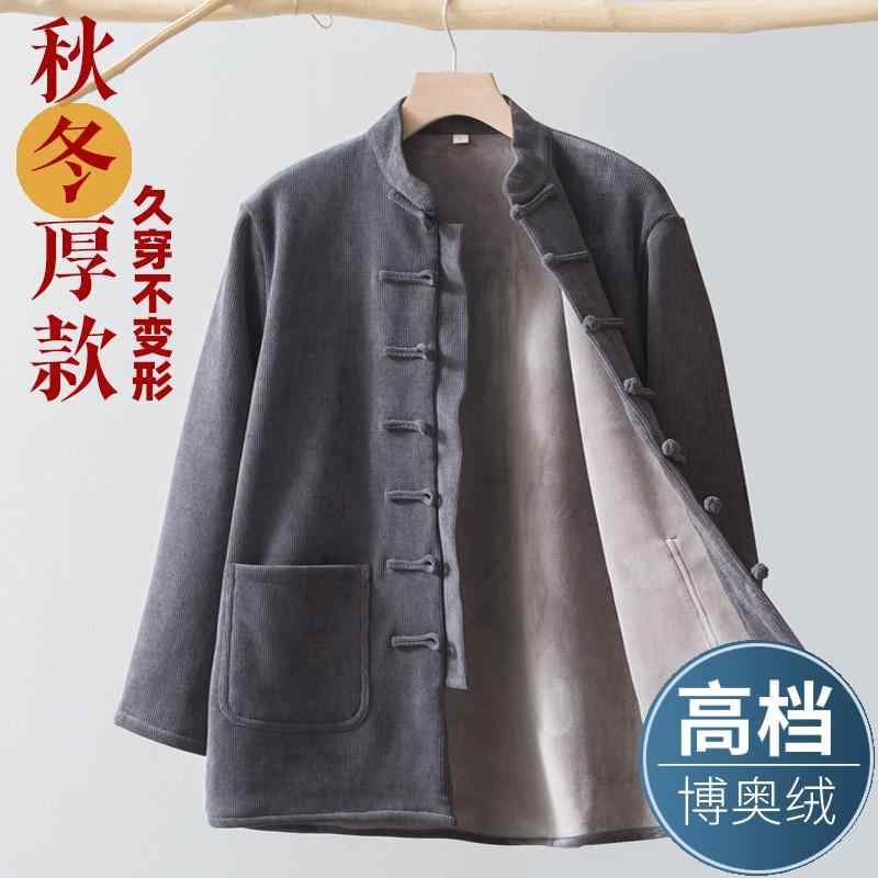 厚地の外套 メンズ 綿織物 秋 冬 唐 背広 天鵞絨 朦々たる 中華風 レトロ 名取り草 落ち込む トップス