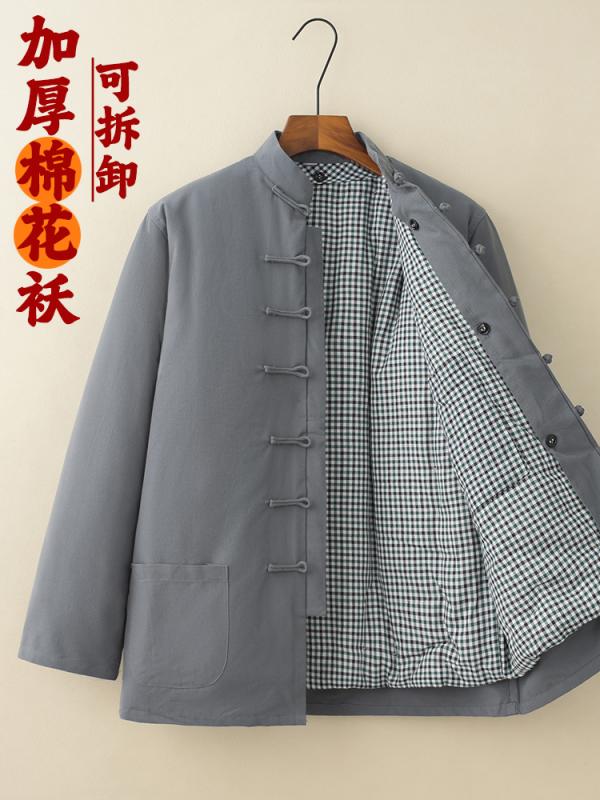 上衣 メンズ 冬 綿 パッド入り口・入口 朦々たる 生あたたかい 取りはらい 能力のある 唐 背広 綿 パッド入り口・入口