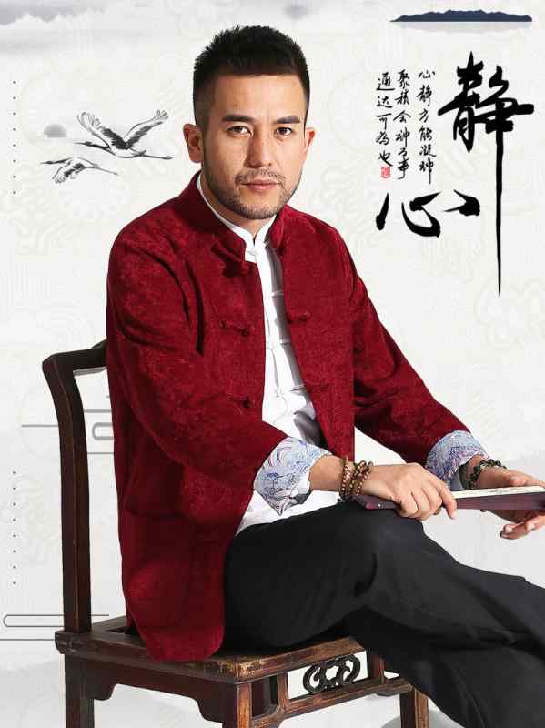 ジャケット メンズ カジュアル 紳士服 唐 スーツ レッド トップス 中華風 厚手 誕生日 服 レトロ バックル 誕生日 お父さん 衣装｜セキュアデポ 10,696円